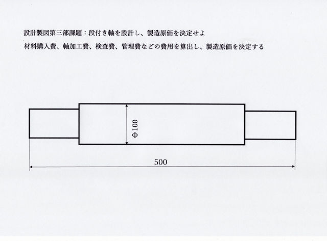 単位修得履修簿