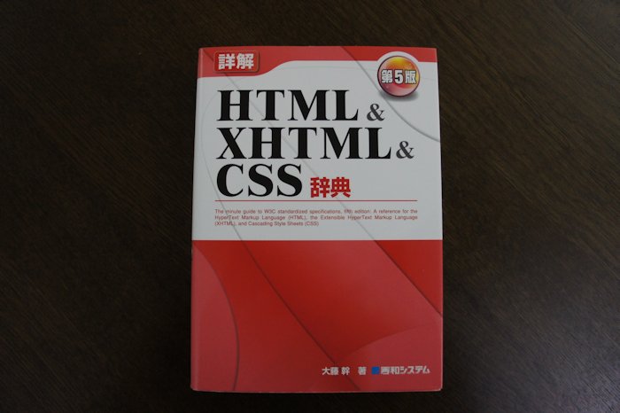 HTML&XHTML&CSSŵ